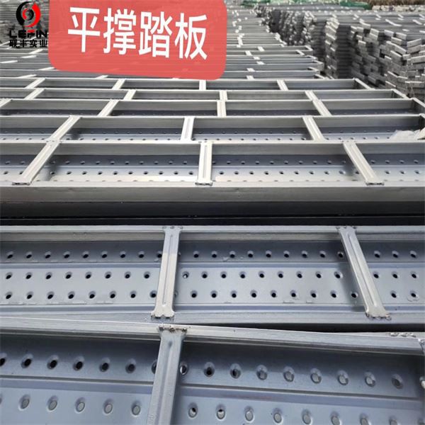 Pre Galvanized Scaffold Metal Planks